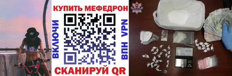 Что такое Гдов гидра ссылки Меф Гашиш Метамфетамин КОКАИН МАРИХУАНА Альфа ПВП