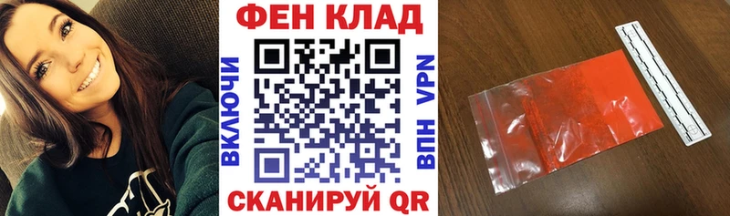Amphetamine Розовый  Гдов 