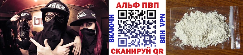 Alfa_PVP СК КРИС  мориарти какой сайт  Гдов  где купить наркоту 