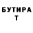 МЕТАДОН кристалл nndg