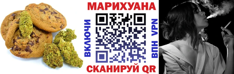 мега онион  это как зайти  Cannafood марихуана  Гдов 