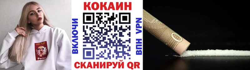 это телеграм  как найти закладки  Гдов  КОКАИН FishScale 