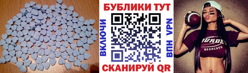 Ecstasy 99%  Гдов 