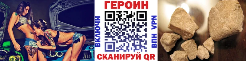 Героин Heroin  Гдов 