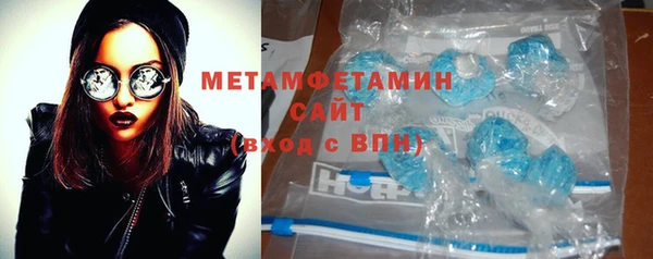 мяу мяу мука Верхнеуральск