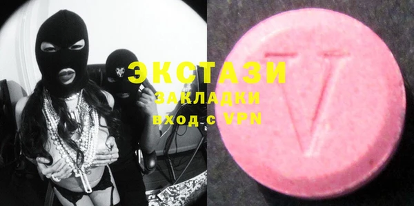 мескалин Богородицк