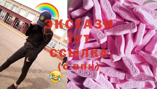 стафф Бугульма