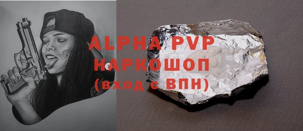 mix Бронницы