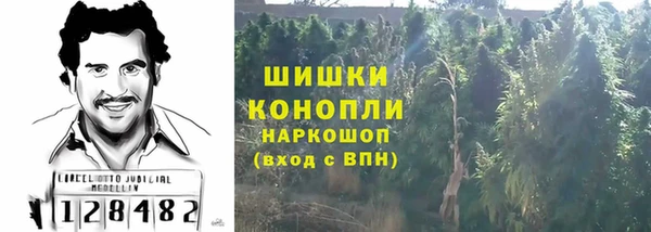 стафф Бугульма