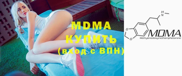 гашик Бородино