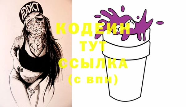 сатива Верхний Тагил