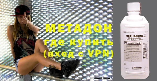 стафф Бугульма
