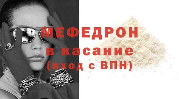 mix Бронницы