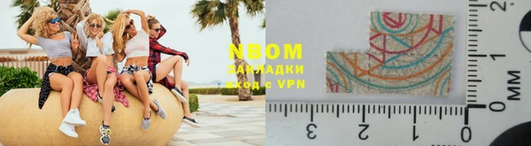 стафф Бугульма