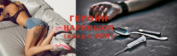 стафф Бугульма