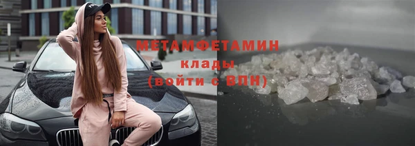сатива Верхний Тагил