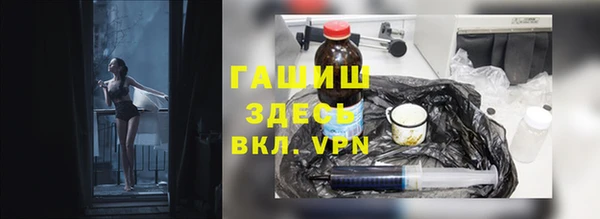 стафф Бугульма