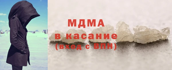 наркотики Верея