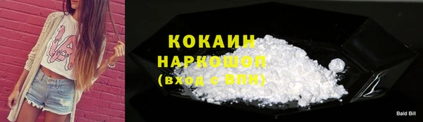 стафф Бугульма