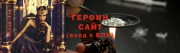 гашик Бородино