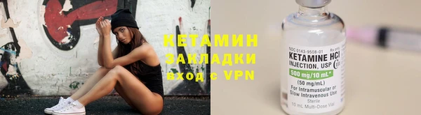 гашик Бородино
