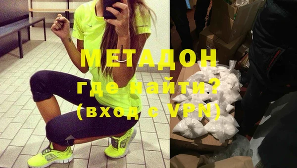 mix Бронницы