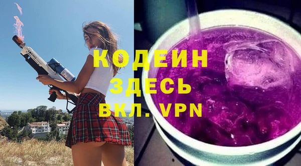 mix Бронницы