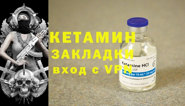 MDMA Богородск