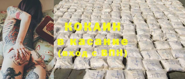 стафф Бугульма