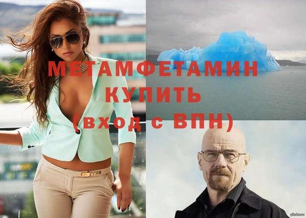 гашик Бородино