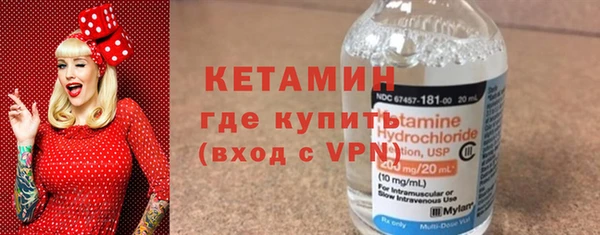 мескалин Богородицк