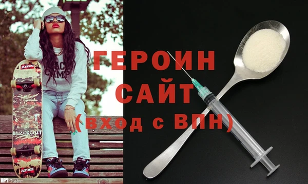 стафф Бугульма