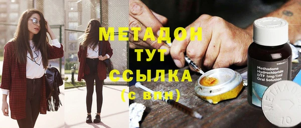 стафф Бугульма