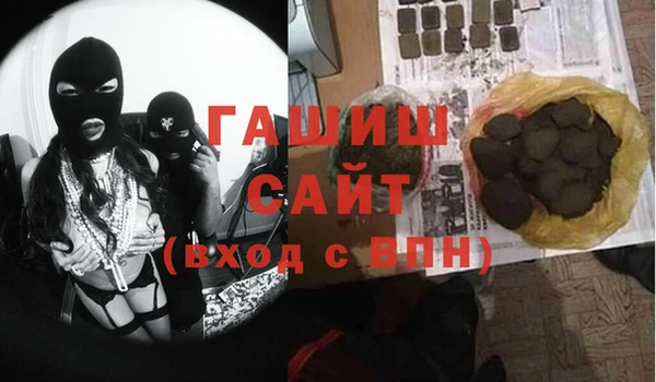 гашик Бородино