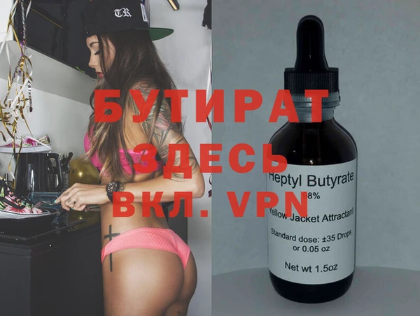 mix Бронницы