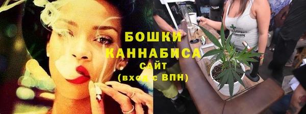 стафф Бугульма