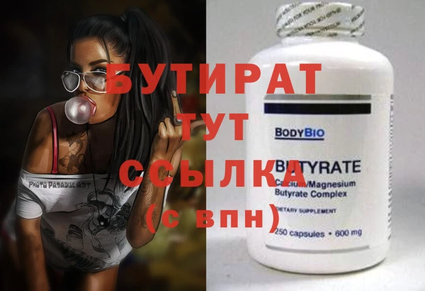 MDMA Богородск