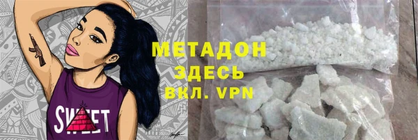 стафф Бугульма