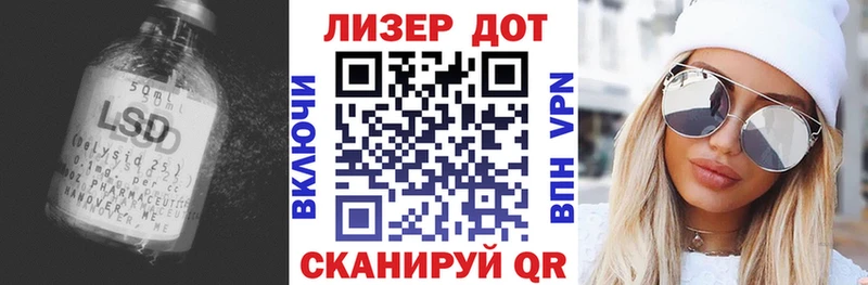 ОМГ ОМГ онион  Гдов  Лсд 25 экстази кислота 
