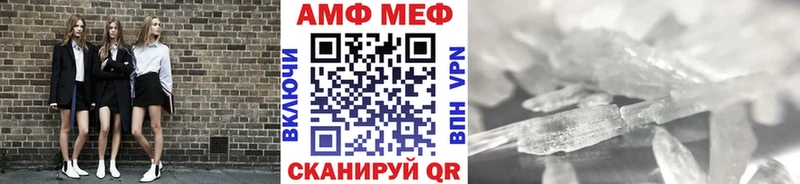 МЕТАМФЕТАМИН витя  shop Telegram  Гдов 