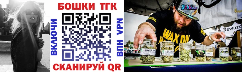 Шишки марихуана OG Kush купить закладку Гдов